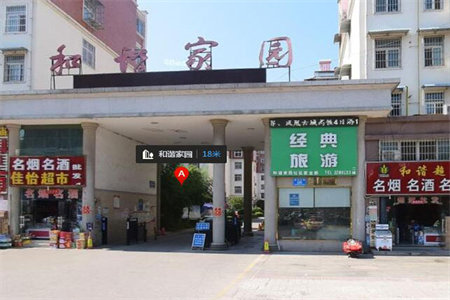 密州繁华丽景苑3室2厅1卫75万130m2出售